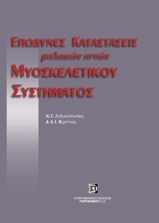 Εικόνα του προϊόντος  Untitled-1