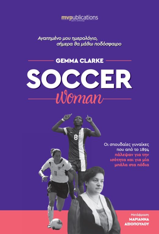 Soccer-Woman