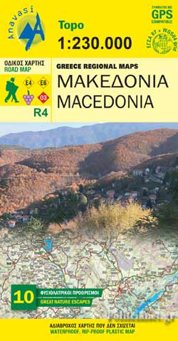 Μακεδονία Macedonia 1 230 000