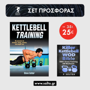 Kettlebell training 95 exercises Killer kettlebell wod bible
