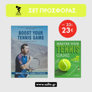 Boost your tennis game + Master Your Tennis Game: 50 Mental Strategies and Tactics
