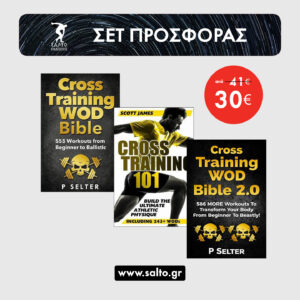 Cross training wod bible + Cross training 101 + Cross training wod bible 2.0