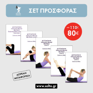 Pilates instructor manual mat workout level 1+2+3+4+5 (5 books)