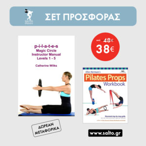 Pilates instructor manual magic circle + Pilates props workbook