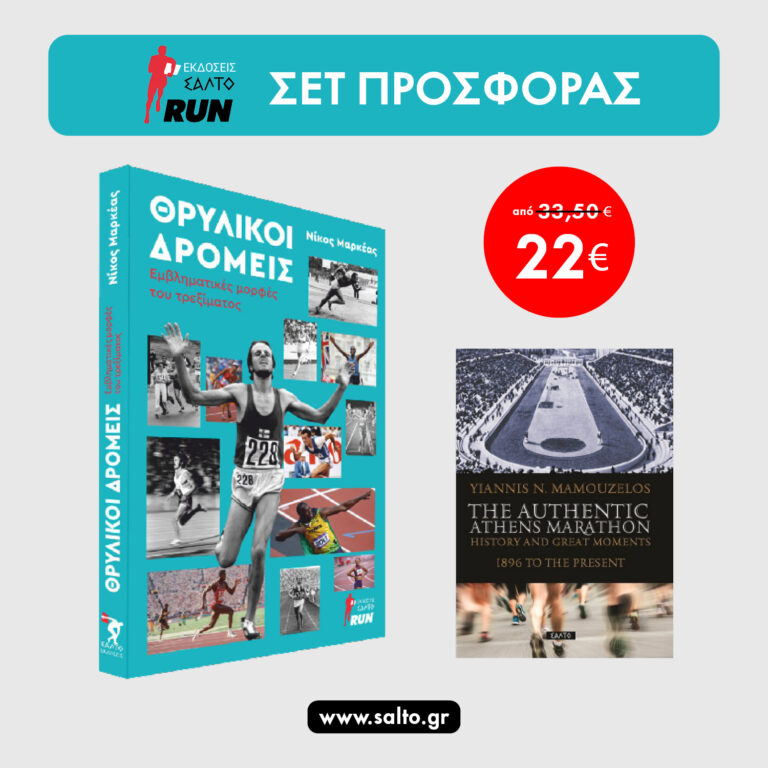 Εικόνα του προϊόντος  SET PROSFORA THRYLIKOI MAMOYZELOS