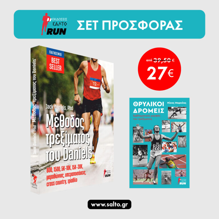 Εικόνα του προϊόντος  SET PROSFORA DANIELS ΘΡΥΛΙΚΟΙ