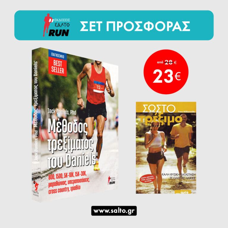 Εικόνα του προϊόντος  SET PROSFORA DANIELS-ΣΩΣΤΟ