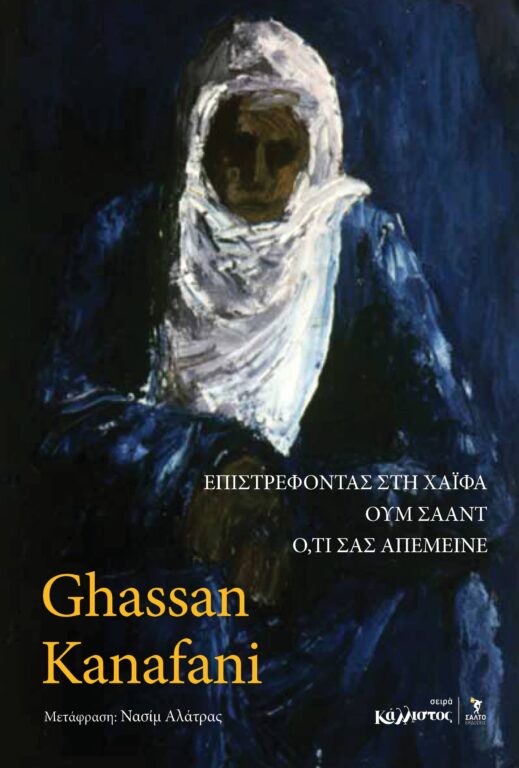 Εικόνα του προϊόντος  ΧΑΙΦΑ 244