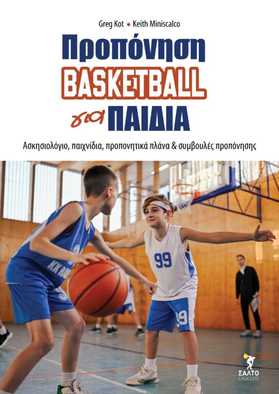 Εικόνα του προϊόντος  COVER3