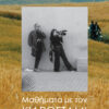 KIAROSTAMI NEO