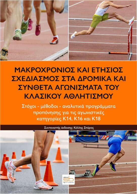 Εικόνα του προϊόντος  cover-133045486