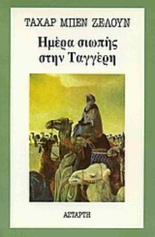 Εικόνα του προϊόντος  0520-0016