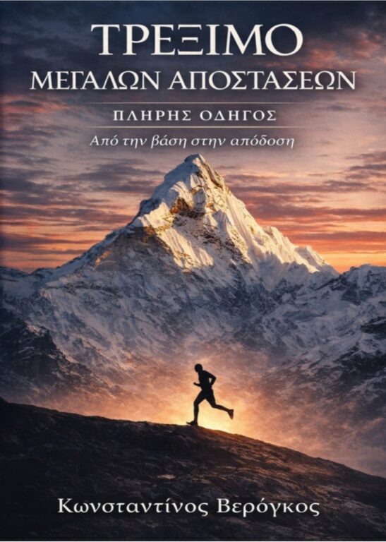 Εικόνα του προϊόντος  IMG_20260217_235600