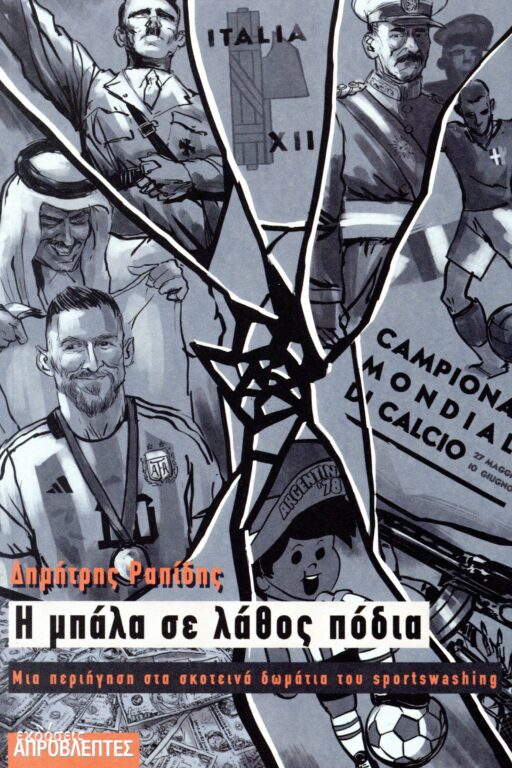 Εικόνα του προϊόντος  0344-0013