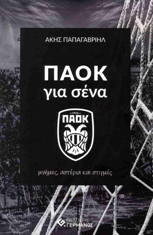 Εικόνα του προϊόντος  0800-0053