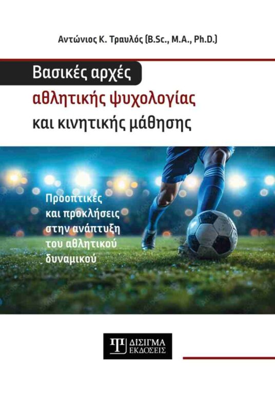 Εικόνα του προϊόντος  1192-0305