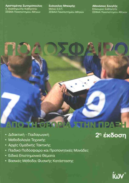 Εικόνα του προϊόντος  2130-0412