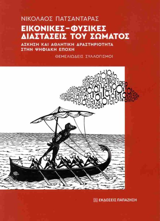 Εικόνα του προϊόντος  3230-3166