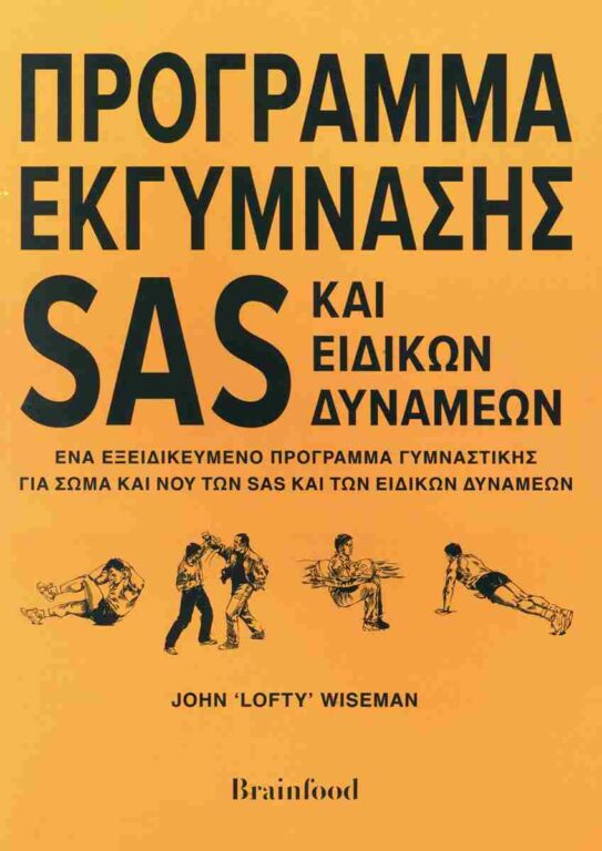 Εικόνα του προϊόντος  5357-0210