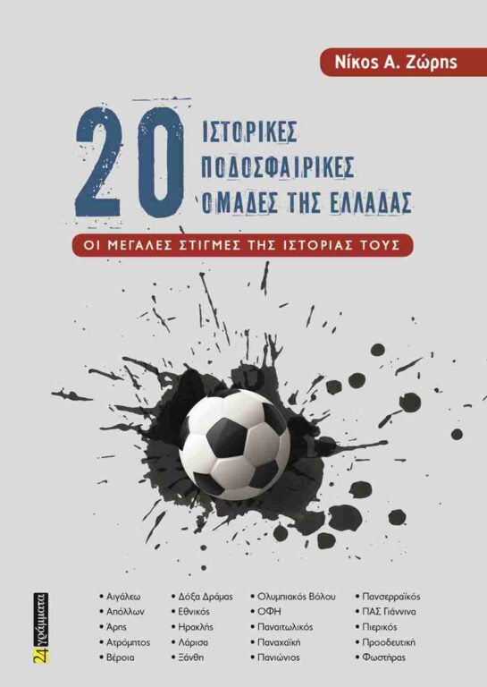 Εικόνα του προϊόντος  5594-1224