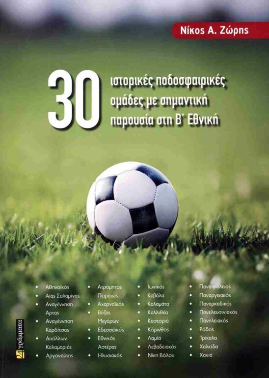 Εικόνα του προϊόντος  5594-1240