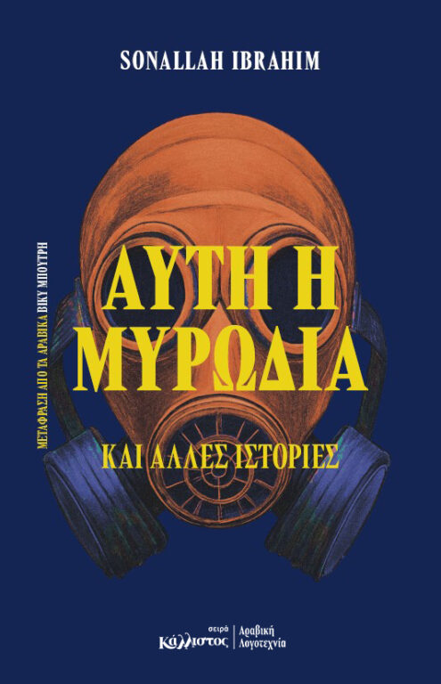 Εικόνα του προϊόντος  COVER