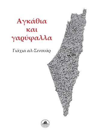 Screenshot_2026-03-10-08-14-22-196_com.google.android.apps_.docs-edit