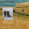 FB POST 1 KIAROSTAMI (2)