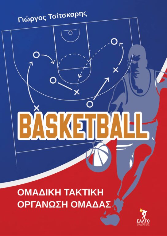 Εικόνα του προϊόντος  COVER5