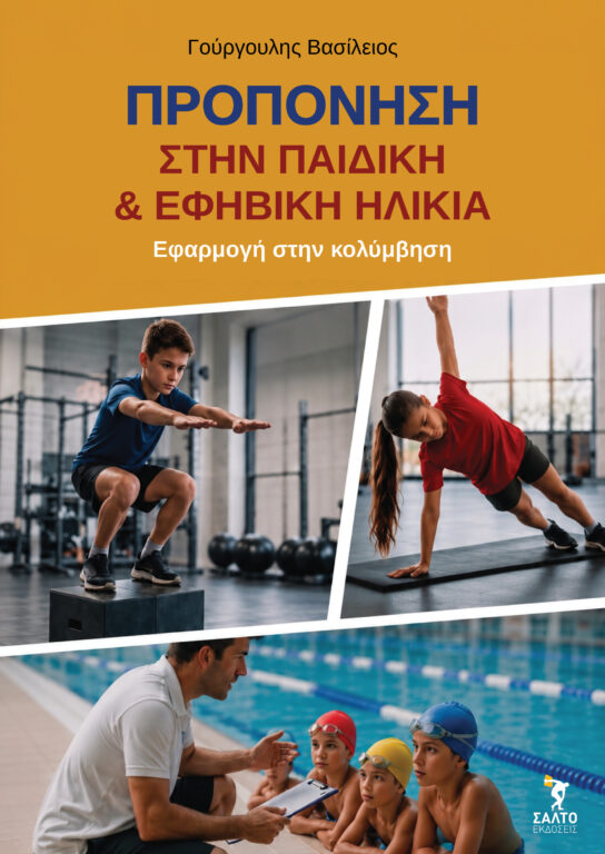 Εικόνα του προϊόντος  ΓΟΥΡΓΟΥΛΗΣ ΕΞΩΦΥΛΛΟ αυγουστοσ